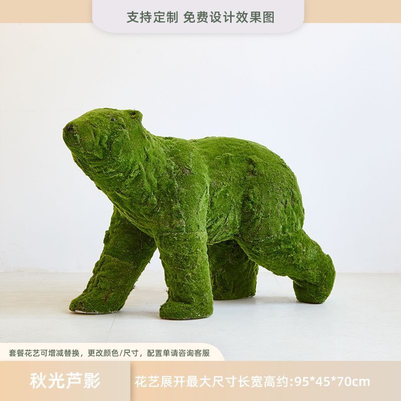 シミュレーション葦造景偽緑植物室内網紅服装店ショーウインドー装飾景観高級模造花置物|undefined
