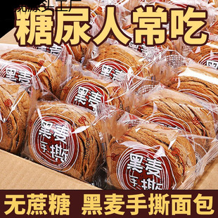 0�����pʳ������˺������ʳƷȫ���ּZ���͌W�����ǿ��I