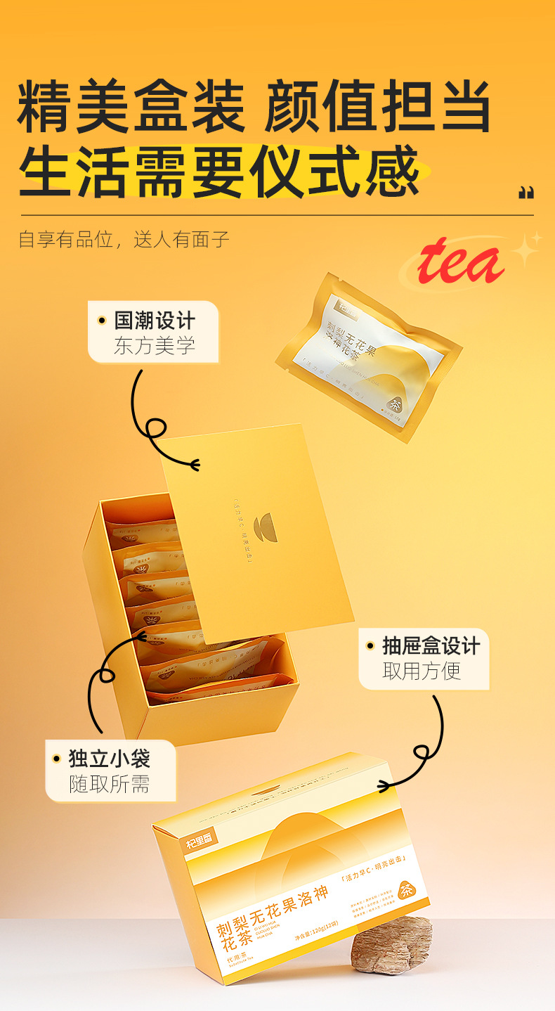 Cili Wuhuahua Luoshenhua Tea Blend with Kumquat 120g Gift Box 12 Bags Cold Brew Herbal Tea in use