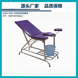 医用车/床;医疗灯具;手术专用设备