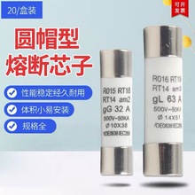 全铜缘帽保险丝32A 63A 125A? 陶瓷熔芯RO15 RO16 RO17