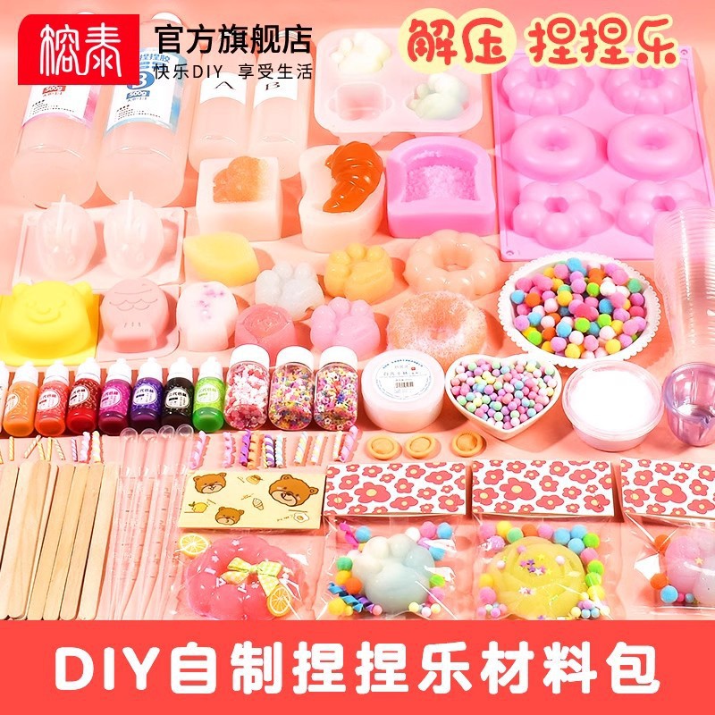 Silicone Kids' Toy