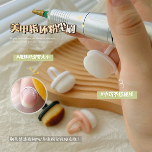 Strict selection of ring nail art pre-treatment trailing edge dust brush finger button type fine soft brush nail dust