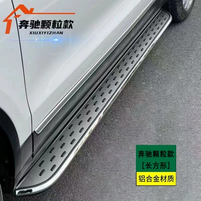 Dekorativ pedal başlıqları – L side pedal aluminum alloy - mercedes-benz-particles