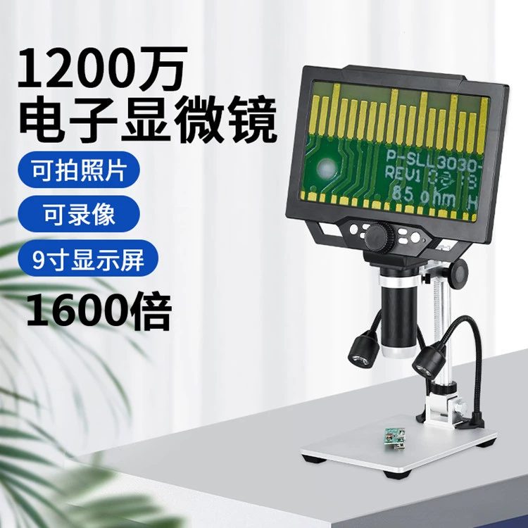 2022 Новый цифровой микроскоп 9 дюймов HD 1600X тестирование продукта для ремонта мобильных телефонов, ювелирные изделия для проверки качества ткани
