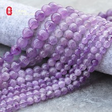 天然紫水晶散珠 淡紫色紫晶圆珠半成品 DIY手链项链串珠配件