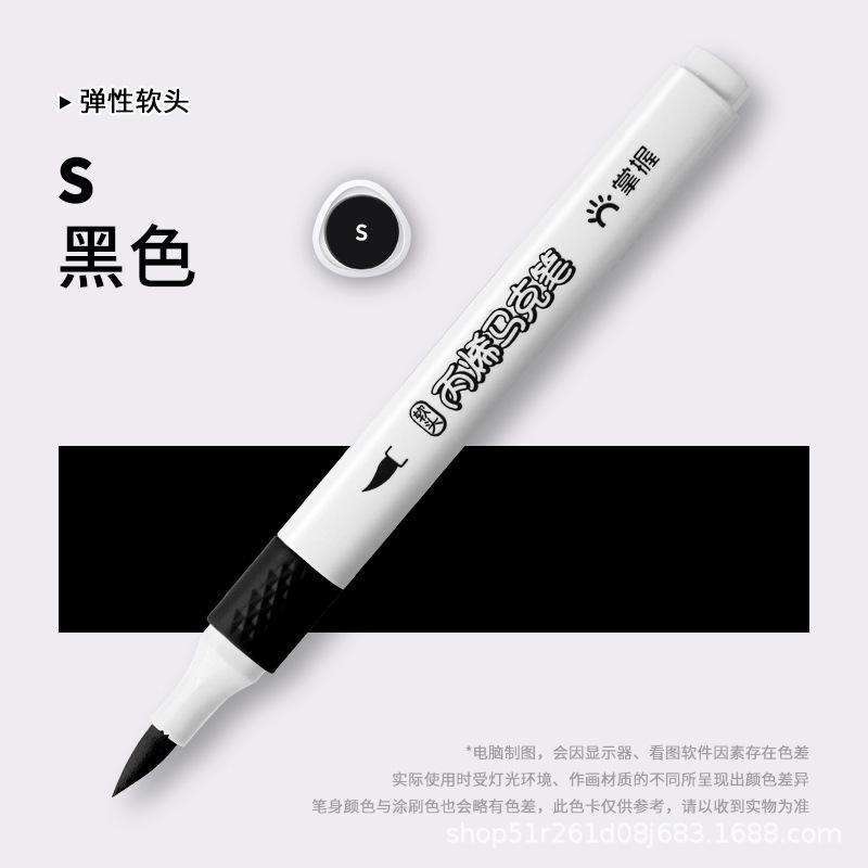 アクリルマークペン36色自選補色ソフトヘッド透けない色重ね可能な色ペン顔料ペン水性920本|undefined