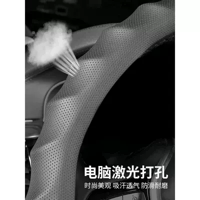 Car leather steering wheel cover Steering wheel cover