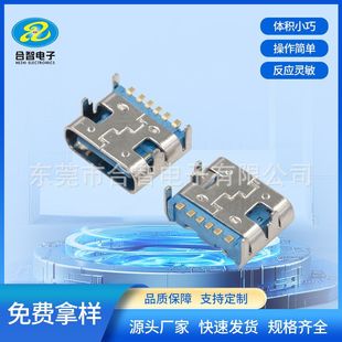 tyPe-c6P Four-legged Terminal Patch Blue Glue SMT Female Base with Bullet 3.1USB Connector tyPe-c6P