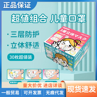 �ձ���֮�s���ӷ��oһ�������w��ͯ���ÿ�����Ů��ͨ30ö�������b