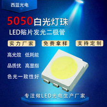 5050lONƬled~֧ܰɫ5050LED