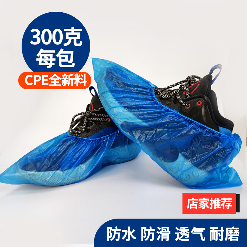 Cubierta de zapato portátil de rotura de puntos desechable para interiores y exteriores engrosado para el hogar Cubierta de pie de plástico impermeable para adultos y estudiantes resistente al desgaste