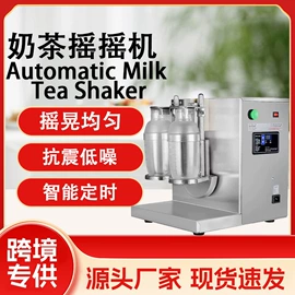 搅拌机;厨房电器配件;榨汁机