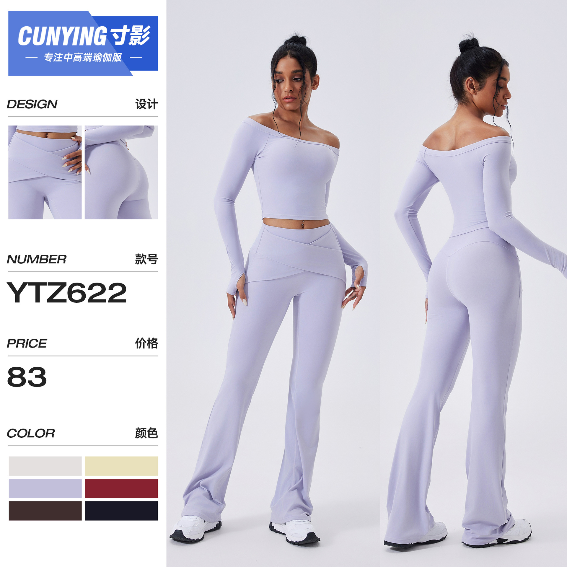 Cross-Border One-Shoulder Long-Sleeved Bra High-Waist Nude Quick-Drying Long-Sleeved Yoga Wear Running Sports Fitness Wear Set