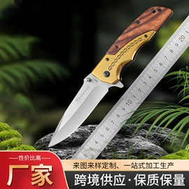 观赏刀具;折刀;雕刻刀