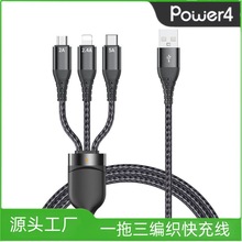 һ����������5A������侀 �m���O����׿TYPE-C ����һ�֙C��늾�