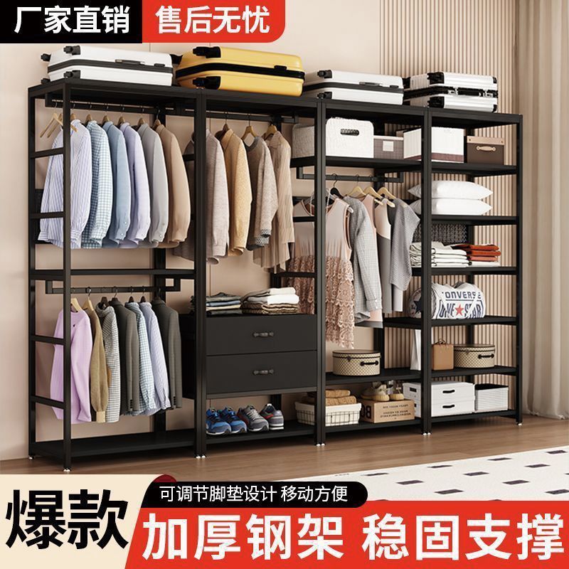 开放式衣柜步入式衣帽间卧室衣帽架落地挂衣架组合转角收纳架子|undefined