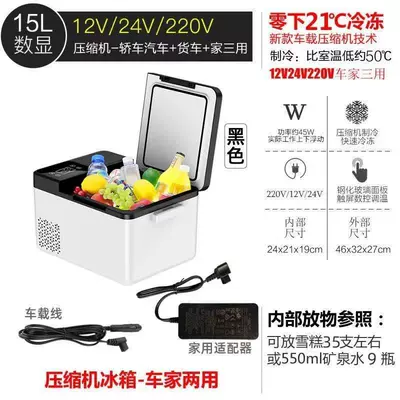 Drop Shipping Freezer Refrigerator, Soyuducular - 15l-black-car-home-dual-purpose-12v24v220v-universal