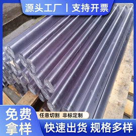 其他塑料棒;其他塑料板;尼龙塑料板