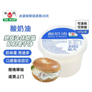 HERUN�͝�������400g/ƿ �ɼ�ʳ���ɳ���決����DIY�l�ͼ�ā혻�