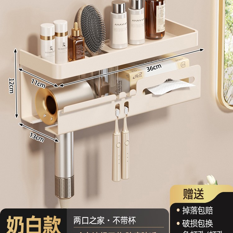 [밀크 화이트] 다기능 헤어 드라이어 칫솔 홀더-컵없이 더블