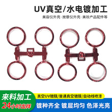 ����ABS���z����僟�������̎���⚤�߲ʻò�PCˮ���Ĥ�ӹ�