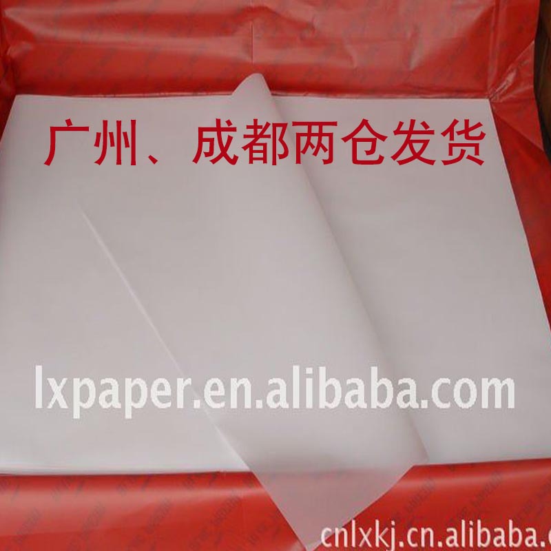 平张硫酸纸正度 大度 牛油纸 描图纸75-85-135-155-210-230-285克-阿里巴巴