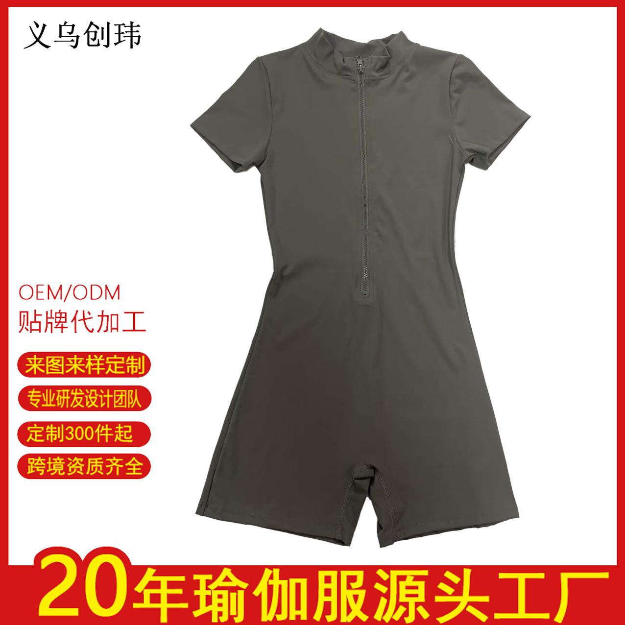 Amazon European and American Summer Zipper Short-Sleeved Yoga Jumpsuit Women's Dance Fitness Tight Sports Jumpsuit Swimsuit