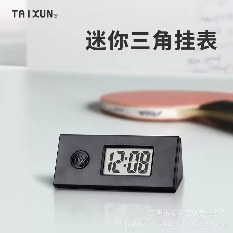 新款工作考试考研静音电子表夜光便携背包钥匙扣小挂表三角形迷你