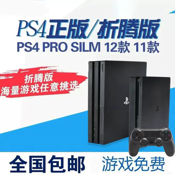 SLIM type (self-selected game is full) 500G-one handle