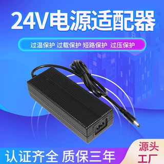 定制24V4.5A桌面式净水器电源适配器adapter投影仪打印机开关电源