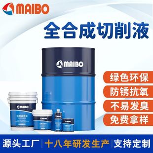 环保型切削油_1688绿色工业品采购指南