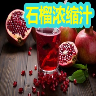 ʯ���s֭ ʯ��֭ ��sʯ��֭ ʯ��ڸ�ͻ�� ʯ��ζ��S���o����