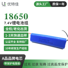 18650늳ؽM7.4V6000mAhyʽLC늄늳؏S5C