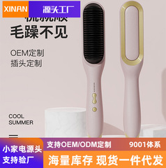 ストレートヘアの神器は、液晶パネルのマイナスイオンを傷つけません。
