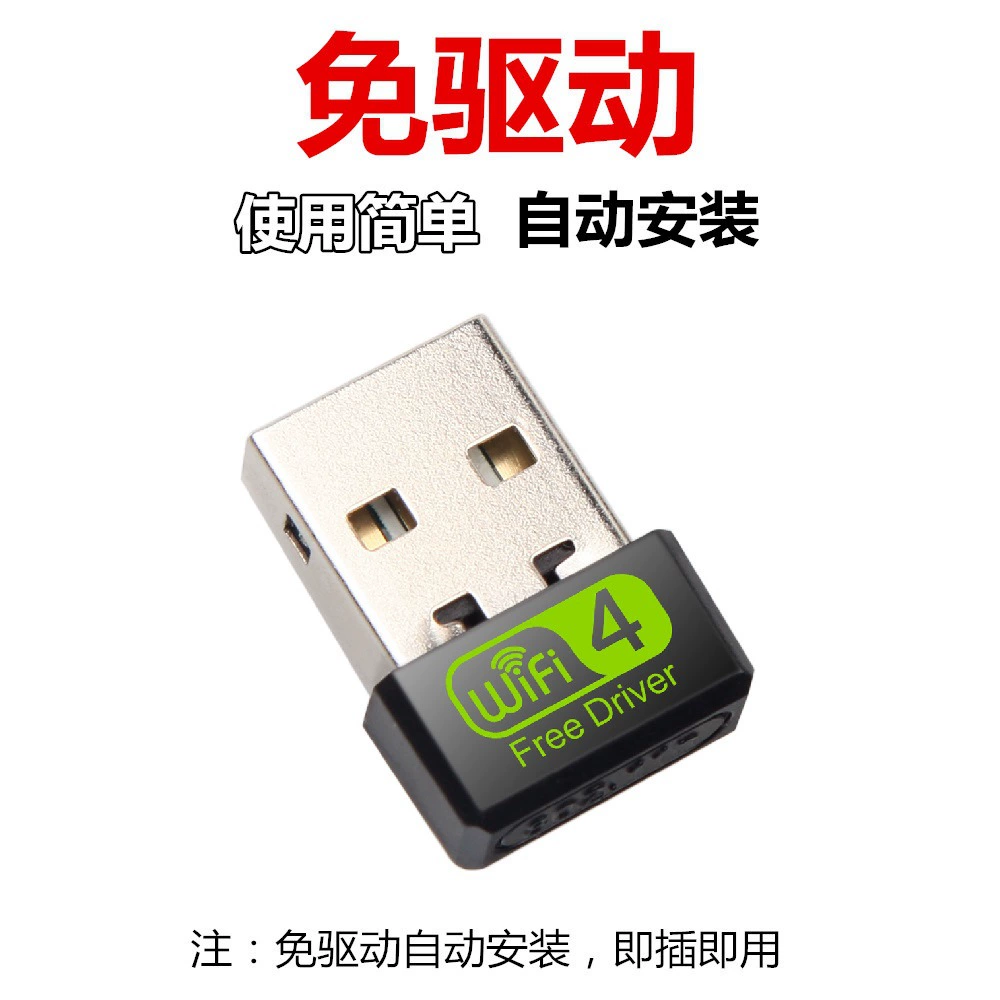 150M -беспроводная USB сетевая карта гигабитный двойной диапазон 5G для настольного ПК/компьютера приемник Wi-Fi производитель