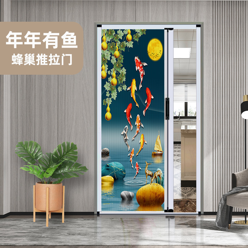 매년 물고기 패턴 - 무료 자물쇠