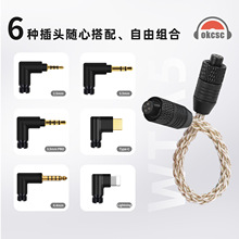 okcsc WTA5�D�Ӿ�2.5\3.5\4.4\typec���^�ɓQ�^AUX���l��\��䛾�