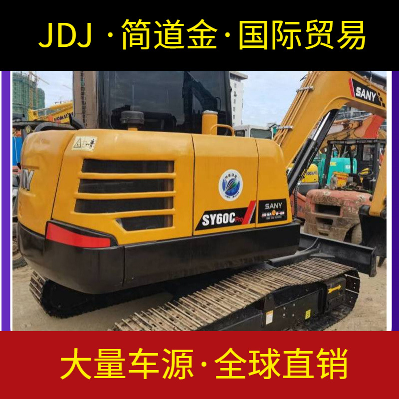 三一60挖掘机 工作效率高节能环保操作轻便安全舒适可靠耐用