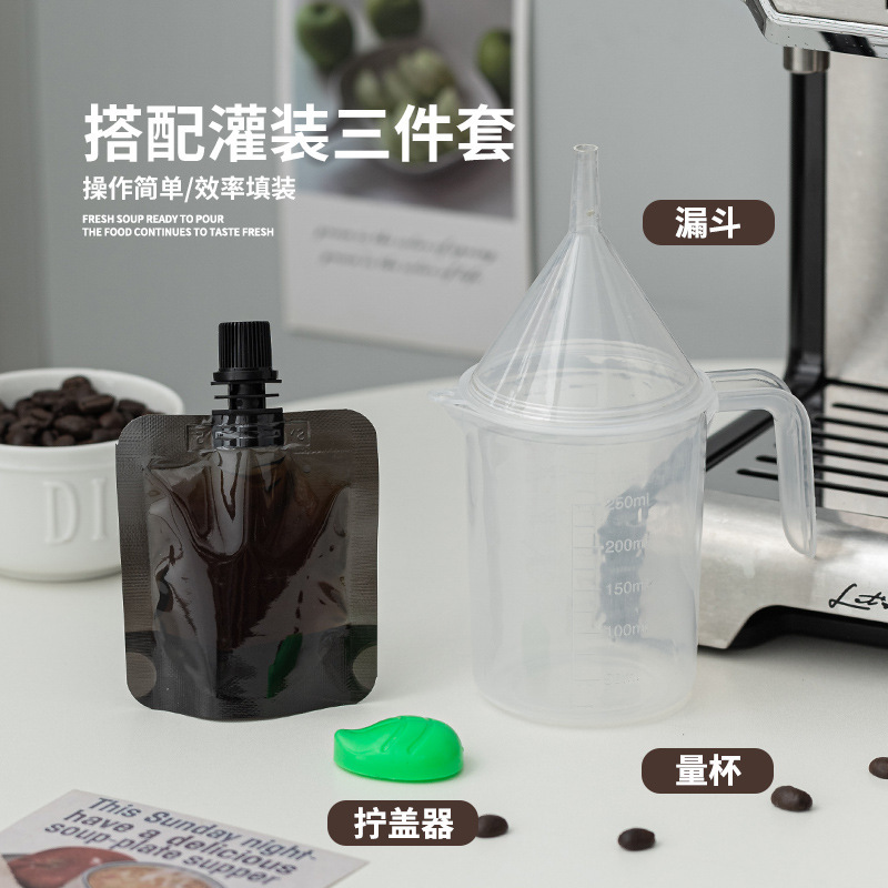 コーヒー液体包装鮮度保持袋小容量ノズル袋ミルクティーショップ商業使い捨て漏れ防止液体包装袋|undefined