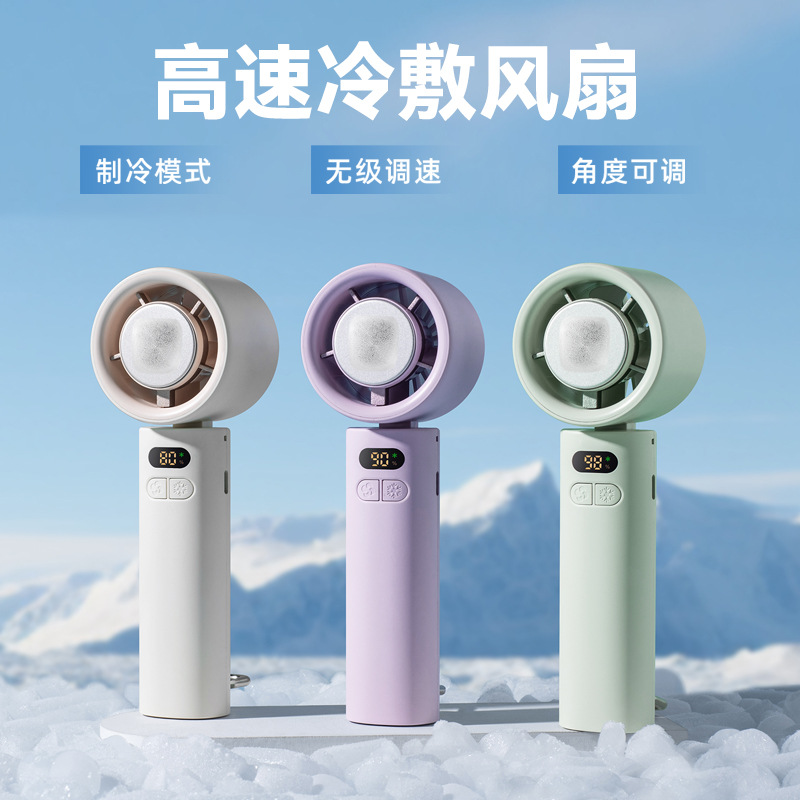 Handheld Refrigeration Small Fan Home Desktop Foldableing Cold Compress Fan Outdoor Portable USB Mini High-Speed Fan Factory