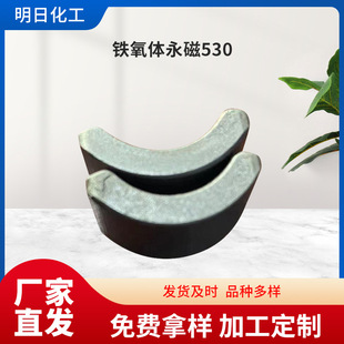 ΢늙C�����F���w����530/390