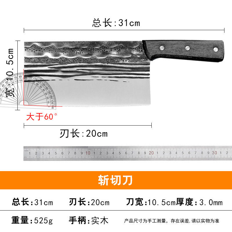 シャープキッチンレディーススライスナイフ鍛造特殊ステンレス包丁家庭用ナイフ業務用肉切り包丁兼用|undefined