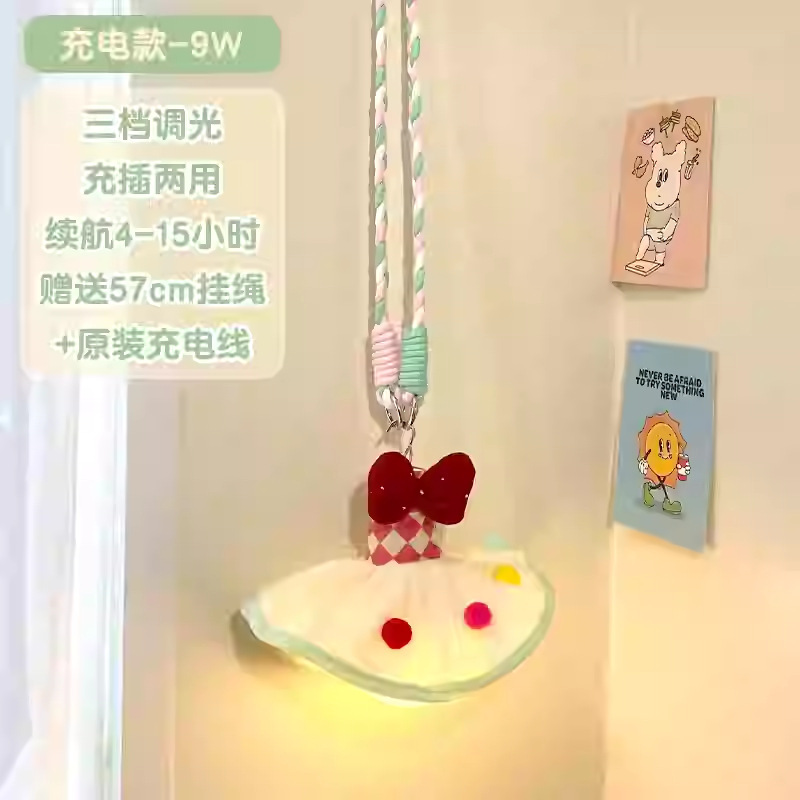 宿舍床头小夜灯卧室睡眠灯挂式悬挂可爱房间装饰小吊灯夜用氛围灯|undefined