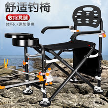釣椅 可升降釣魚椅折疊多孔台釣椅鋁合金便攜釣魚凳漁具廠家直銷