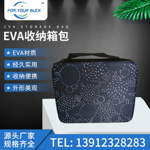 eva键盘包无线蓝牙键盘收纳盒EVA键盘竞技机械硬壳箱保护包厂家