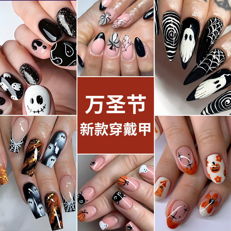 Halloween explosions collection wear nail press on nails nail patches cross-border fake nails