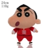 8-inch red Xiaoxin