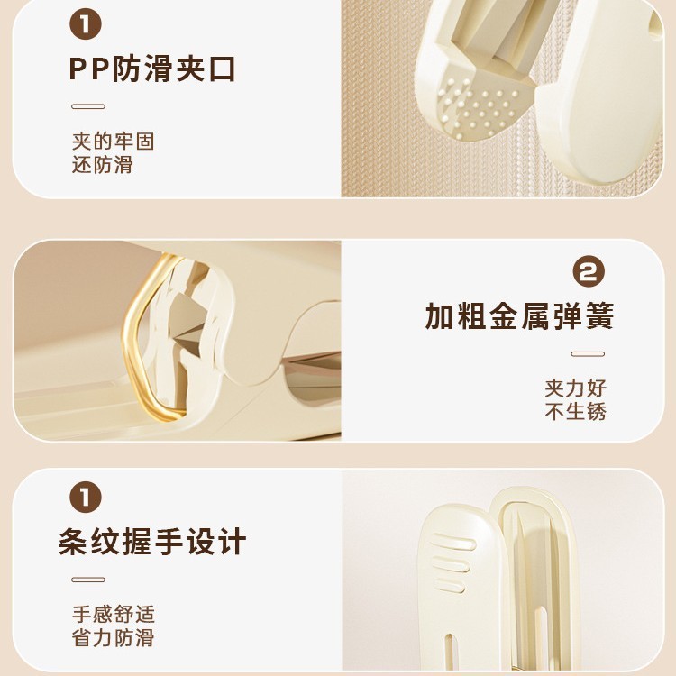 夹子无痕防滑衣夹防风固定晒衣服被子塑料小夹子多功能家用晾衣夹|undefined
