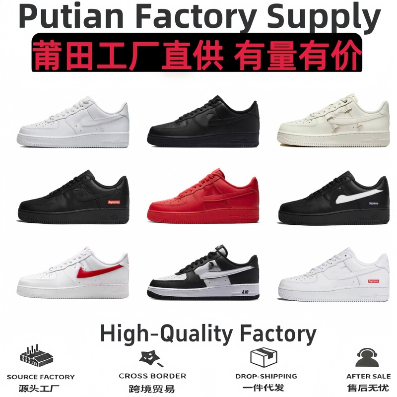 Cross-border pure original Air Force 1 pure white shoes, pure original low-top black sneakers, unisex casual shoes, versatile white sneakers, export quality Cross-border pure original Air Force 1 pure white shoes, pure original low-top black sneakers, unisex casual shoes, versatile white sneakers, export quality